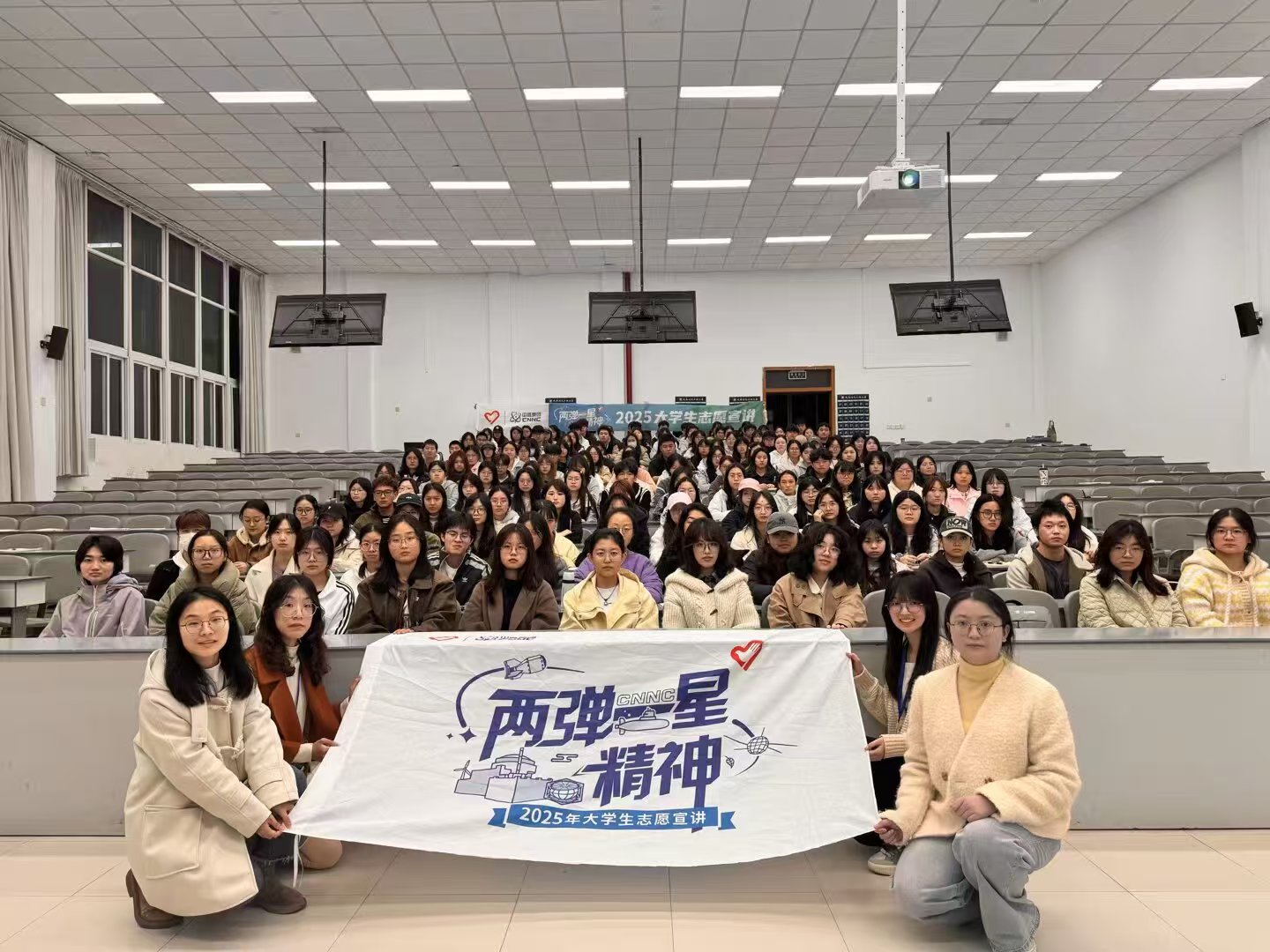 传承“两弹一星”精神,青春宣讲致敬核工业功勋 -淫妻社